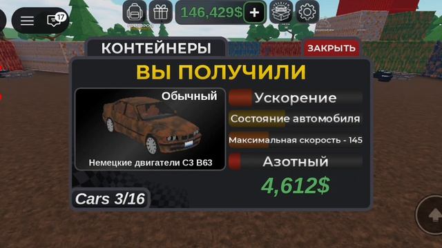 я стал перекусом в роблокс