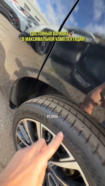 Exeed VX, 2023