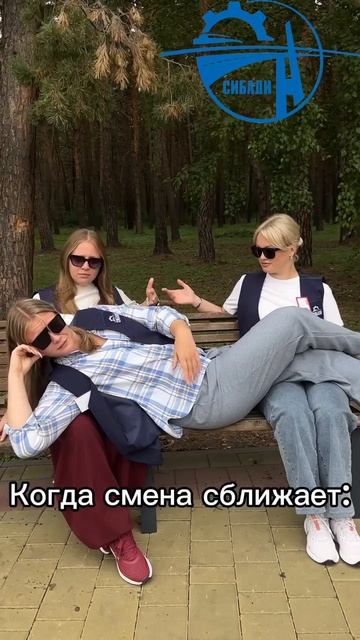 Строительная монополия сближает