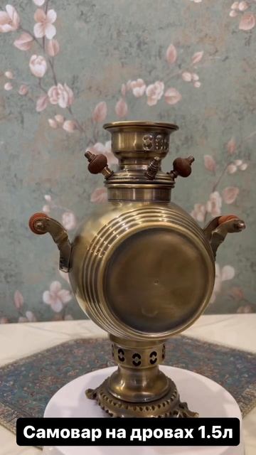 Самовар на дровах из латуни. Charcoal Samovar. Manufacturer Of Samovars, Kerosene Lamp And Lantern .