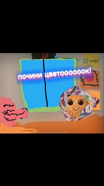 Carrie Animations🩷 15 СЕРИЯ Я КУРЬЕР