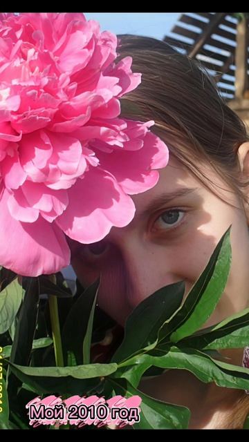Мой 2010 год