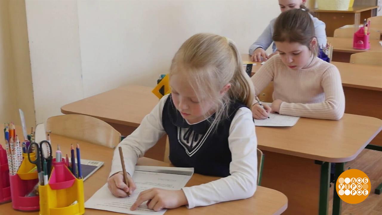 Скоро в школу! А что нас ждет? Доброе утро. Фрагмент выпуска от 25.08.2026
