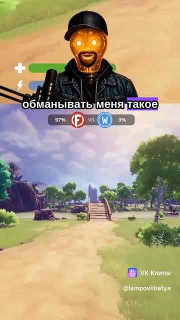 Chop Chop Inc. - волшебные Подкрадули)