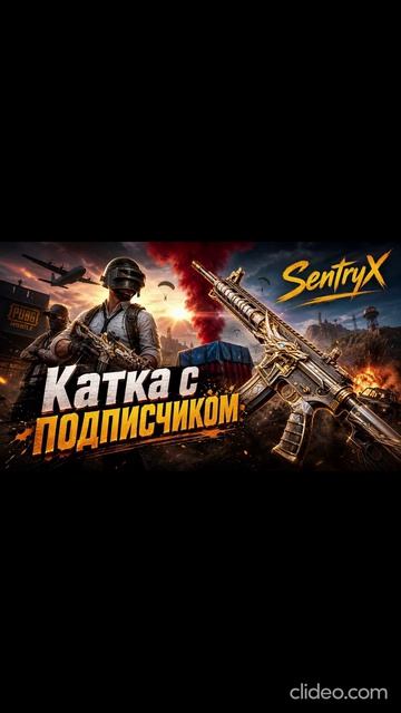 Если вы думаете, что я слабо играю то нет❤️
