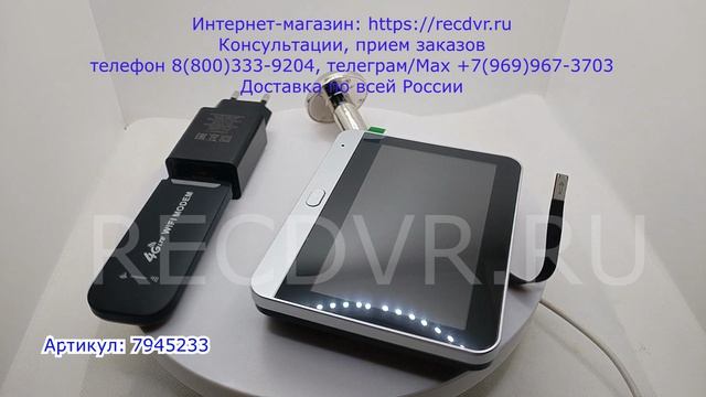 4G видеоглазок с монитором и вызовом на смартфон TapCam HW-430
