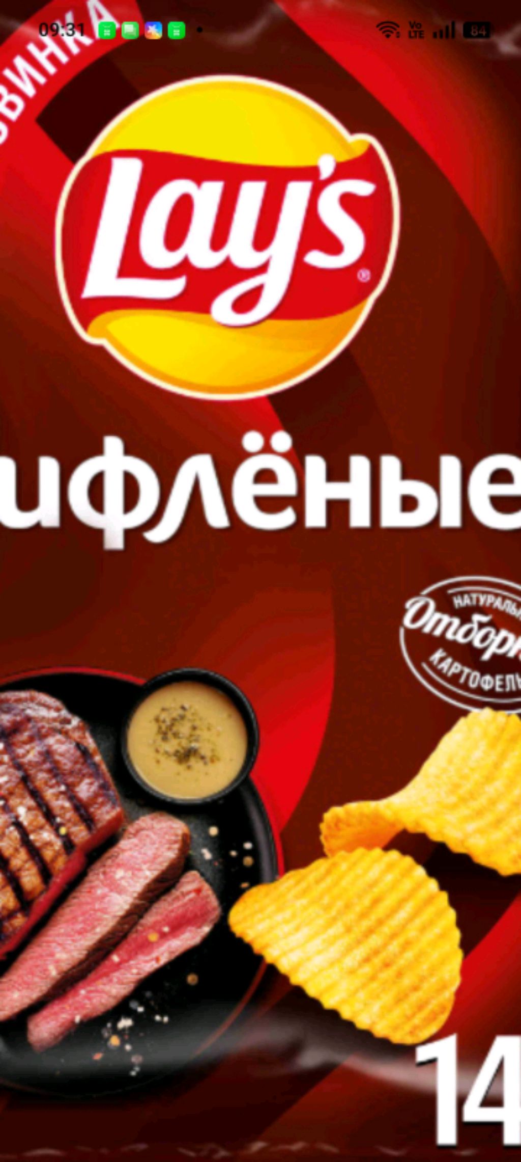играю в Украине рот в роблоксе