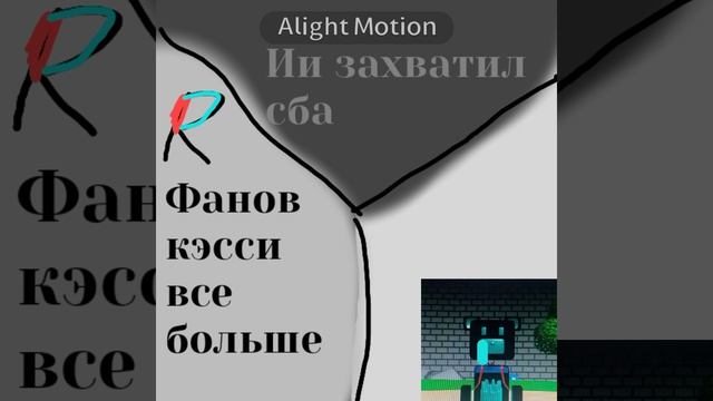 Спасите