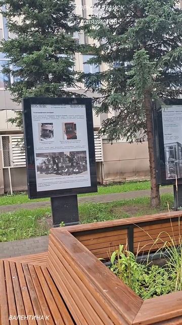 Горный