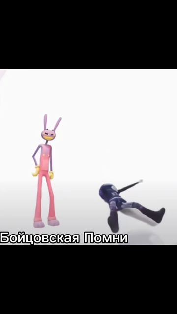 люди это не обсёр уцц а Эдит:﹥