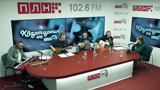 Александр Лугинский  - Тебе страшно (radio Live Version)