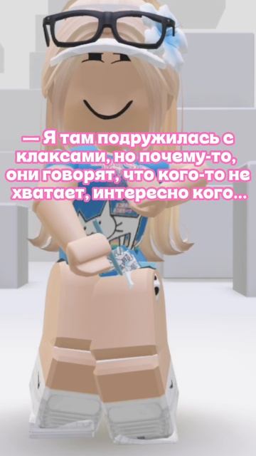 видосик