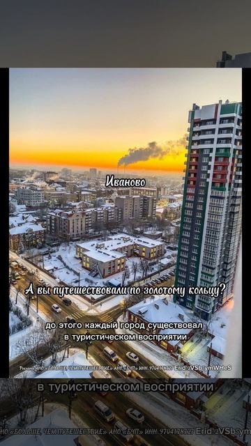 Премия больше чем путешествие
