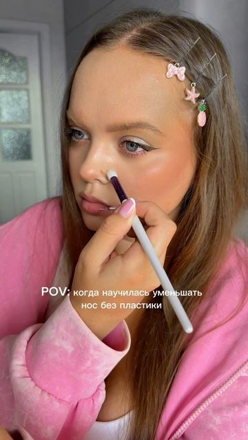 Макияж иногда умеет творить чудеса 👀✨ Сохраняй лайфхак и пробуй сама 💄