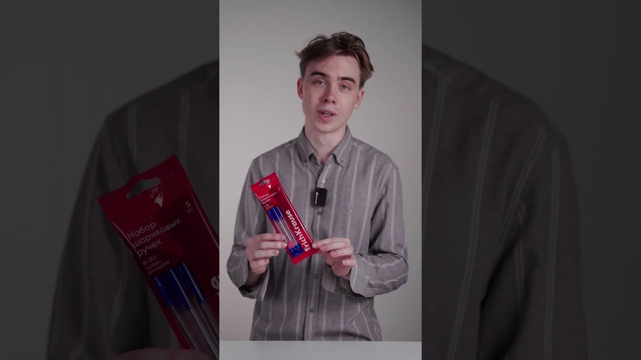 Ручки, 5 штук