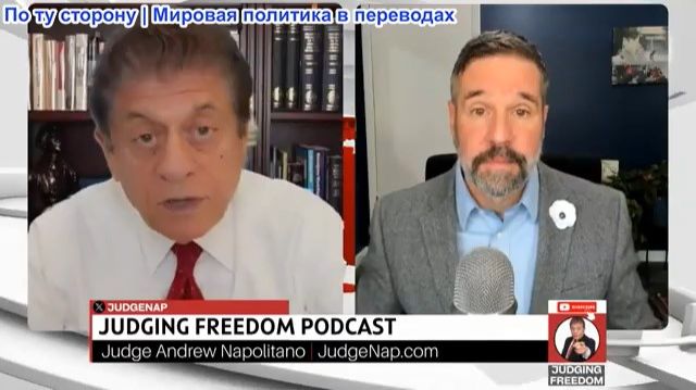 Судья Наполитано - Мэттью Хох: Что не так с американским флотом?