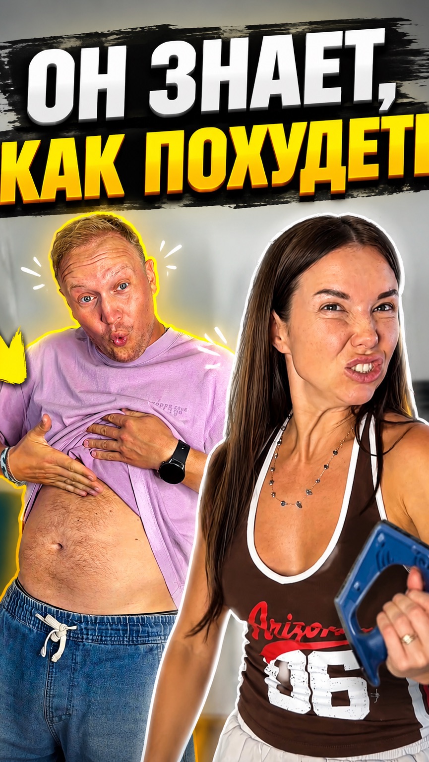 Это лучше молотка!