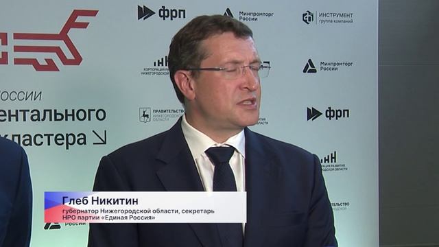 Открытие первого корпуса завода прошло на территории ОЭЗ Кулибин в Дзержинске