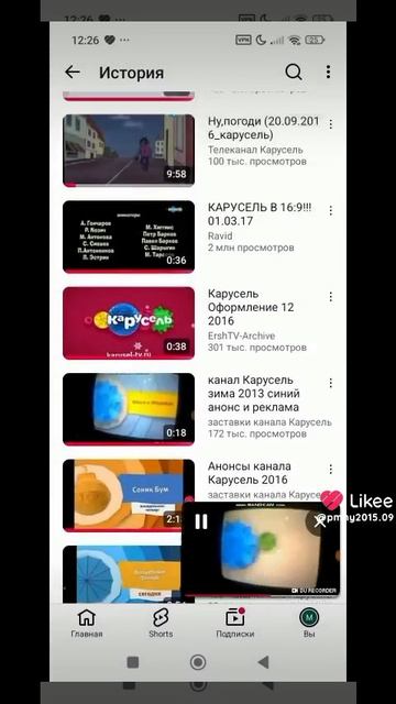 Tap on a clip to paste it in the text box