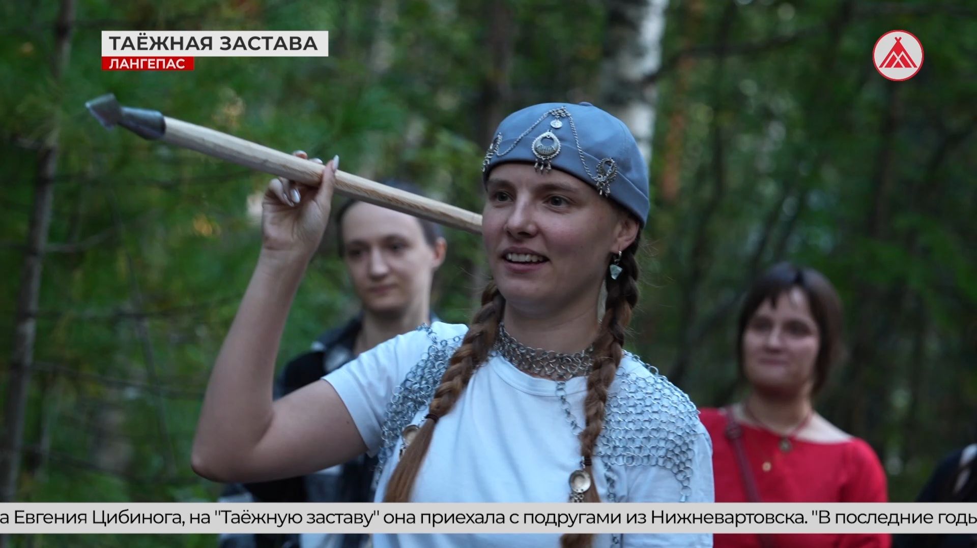 Настоящее средневековье в Лангепасе
