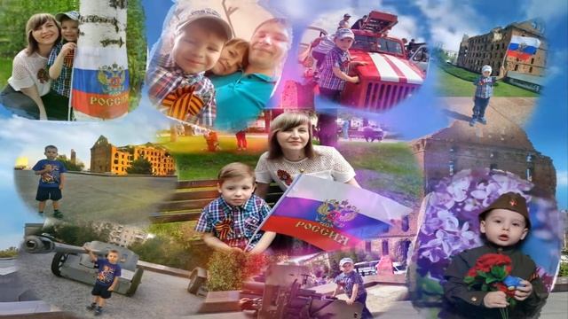 С Днём Победы.