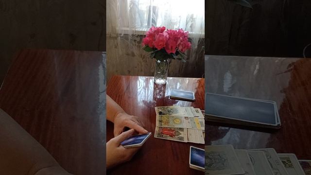 Таро.Новости для вас.