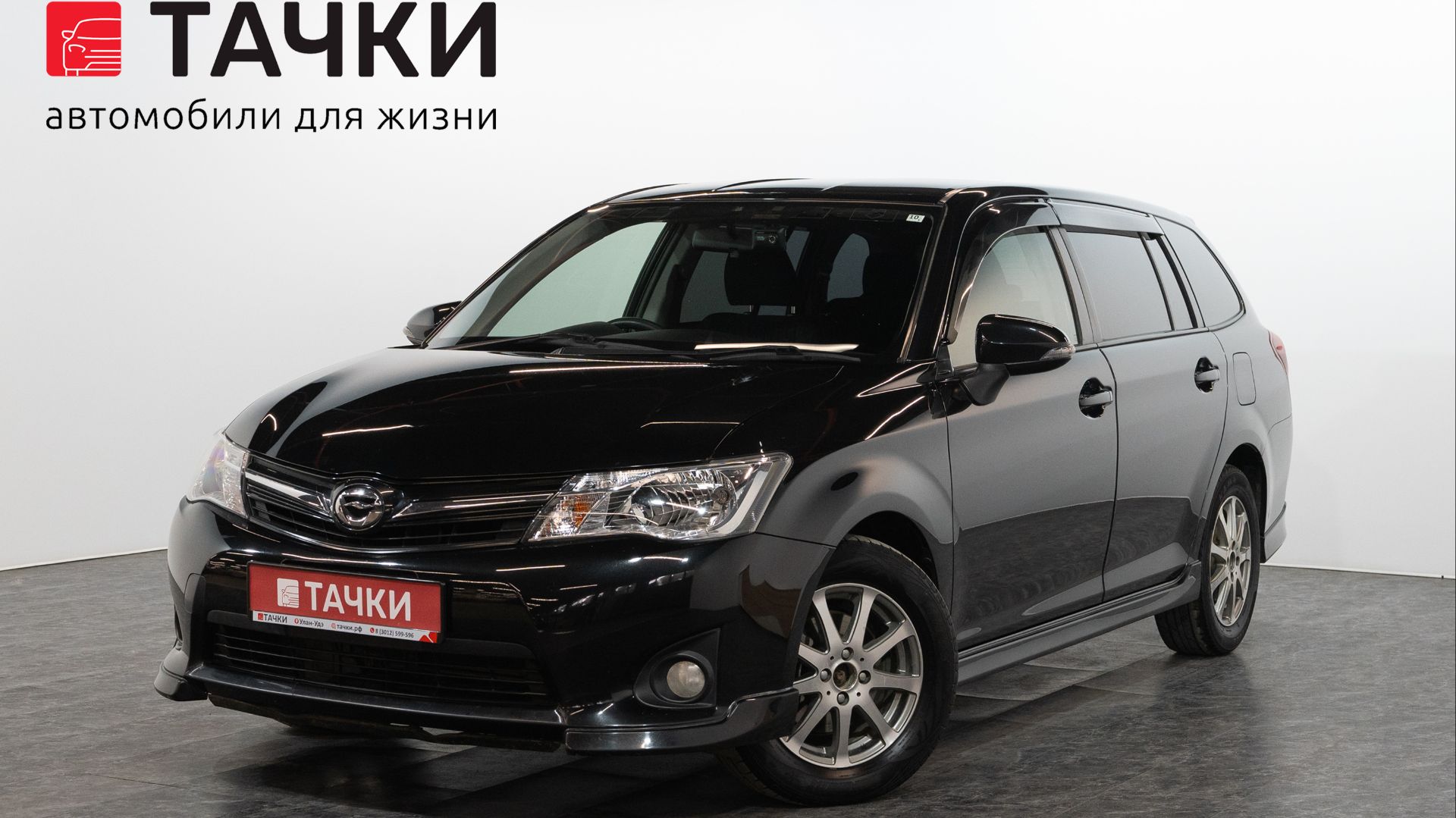 Toyota Corolla Fielder