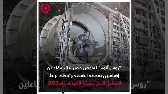 مدير مؤسسة 