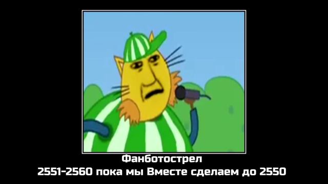 обращайтесь
