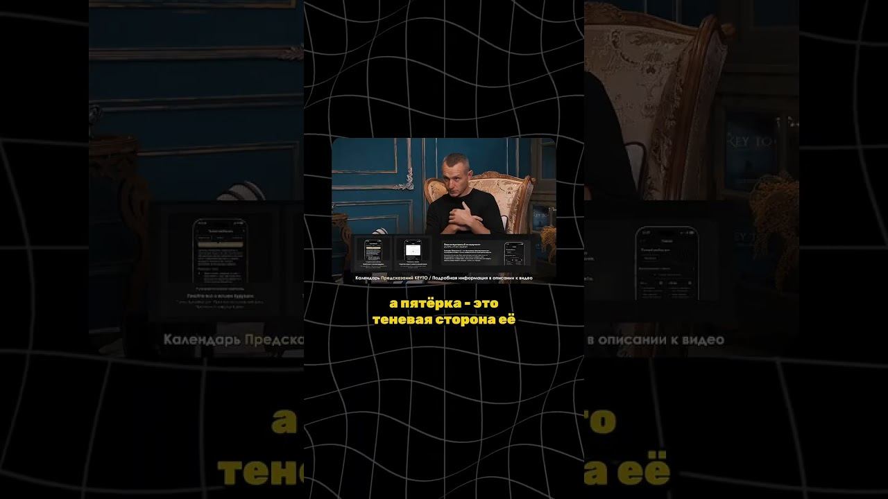 ТЕНЕВОЕ ЧИСЛО ЛЮДЕЙ-ЧЕТВЕРОК