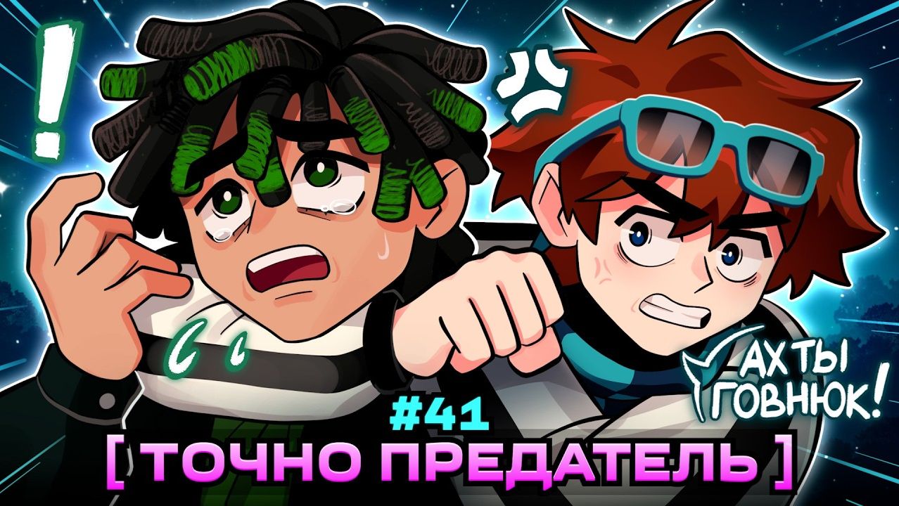 Lp. Мастерская [47] • #41 ДЕШЁВЫЙ ОБМАН [Плохой Выбор...] • Майнкрафт