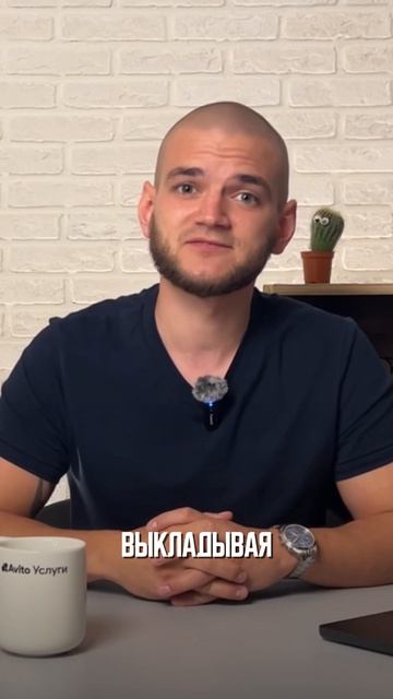 Авито реклама меня удивила! Авитолог Иван Баландин.