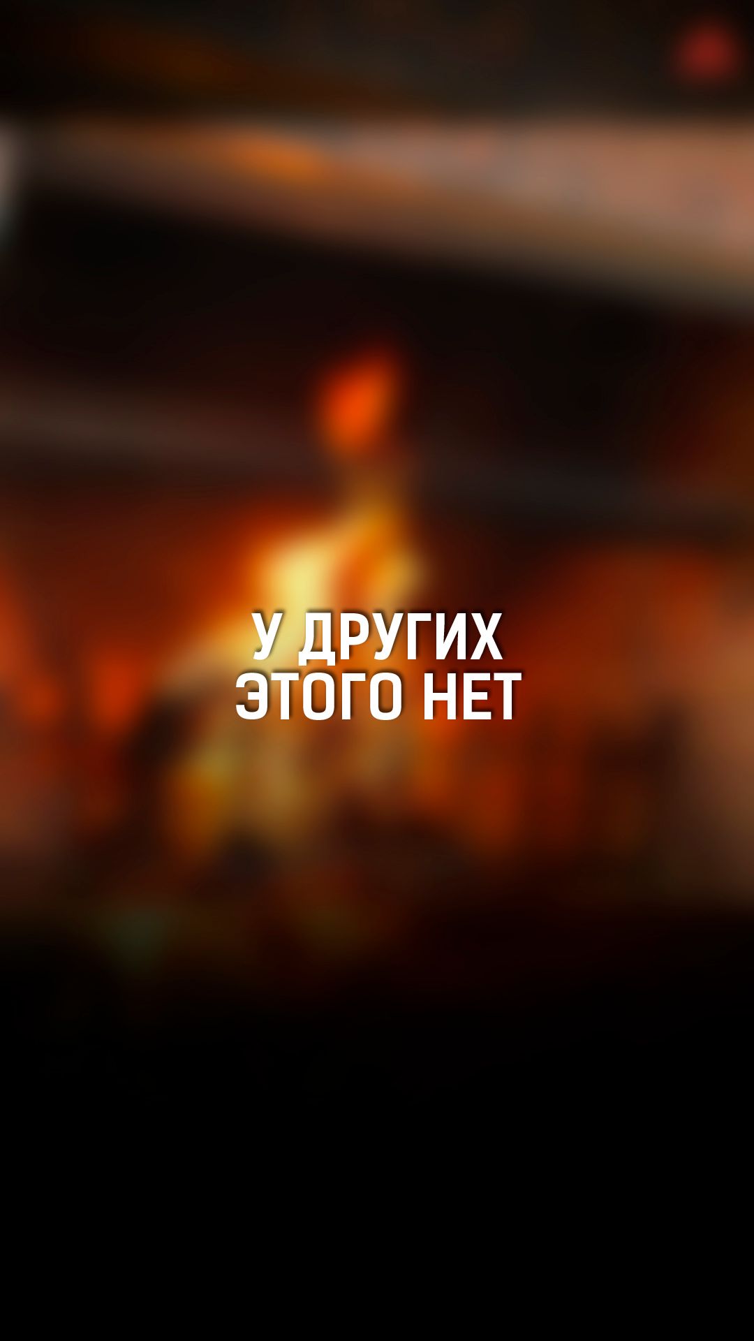 Необычный гаджет для барбекю комплекса