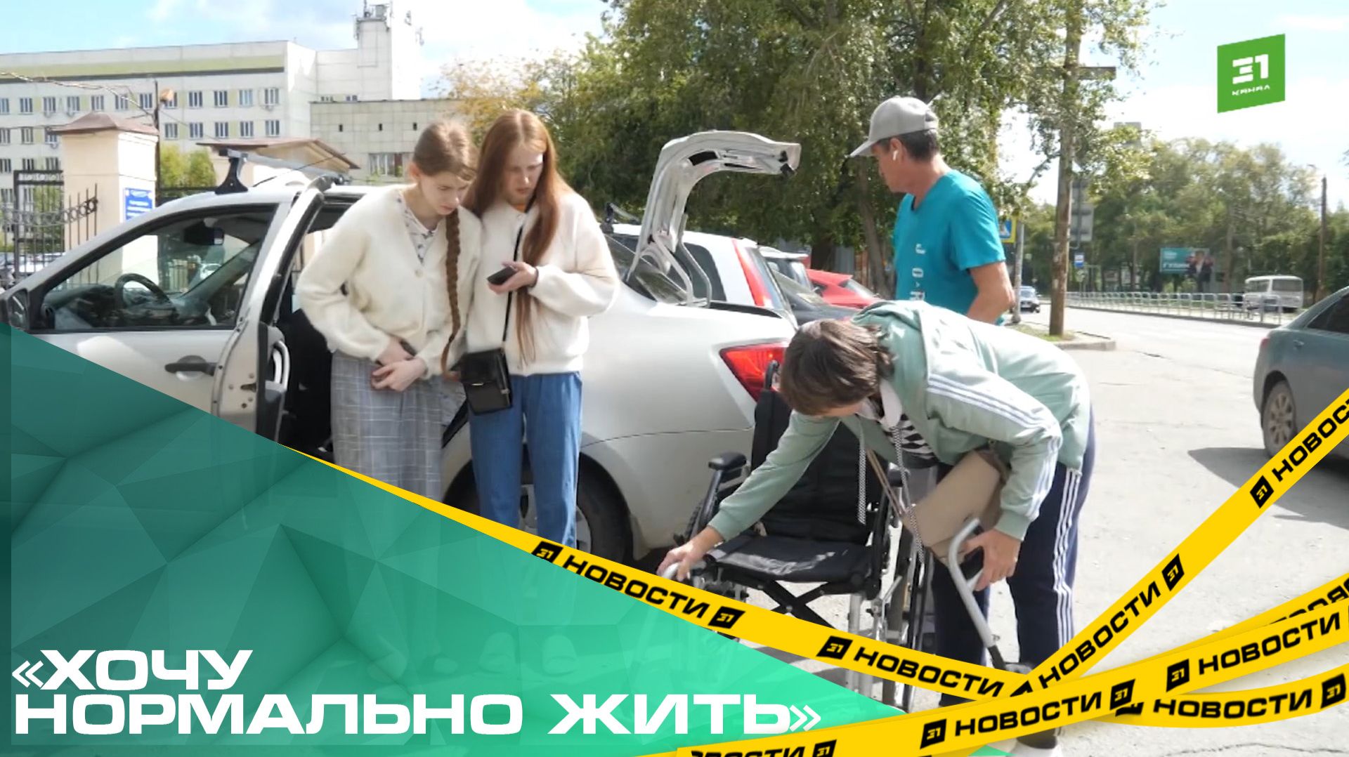 «Хочу нормально жить». 16-летняя девочка из Челябинска пытается добиться постановки диагноза