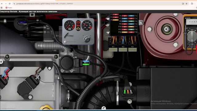 Жужжащий звук при включенном зажигании_Electude_Level 4