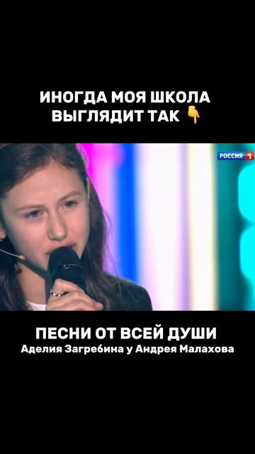 Аделия Загребина гостях у Андрея Малахова ☺️