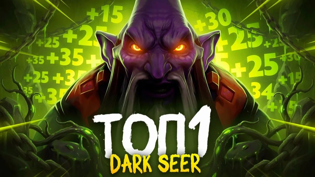 Inkognito: ПРОBEPKA HA CИГHУ ｜ Dark Seer CAMЫЙ METОВЫЙ ГEPОЙ на XAPДУ (ft. Takizawa)