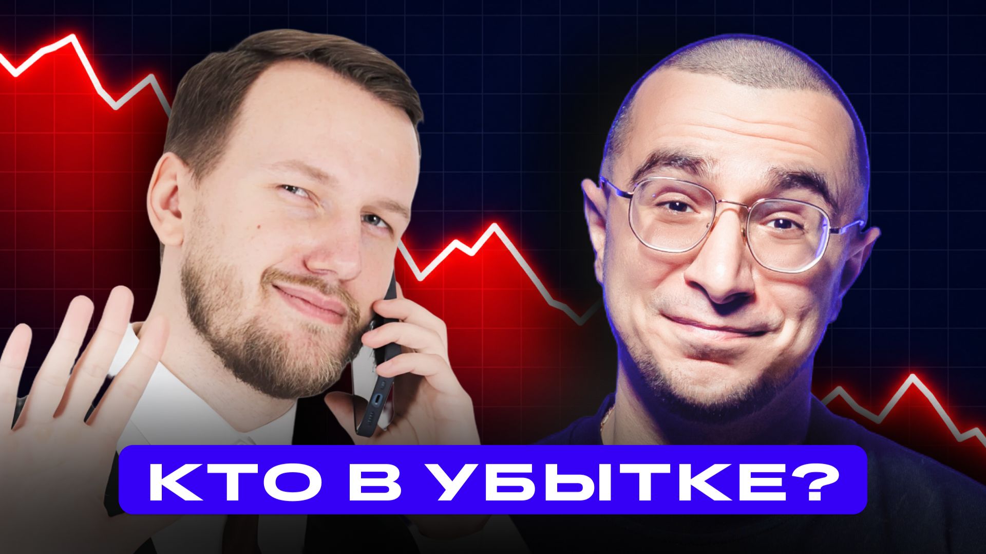 Сезон отчетов в разгаре: какие компании получают прибыль, а кто в убытке?