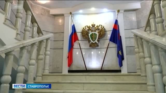 Лжеюристку осудили на Ставрополье за обман клиентов на 4,5 млн рублей
