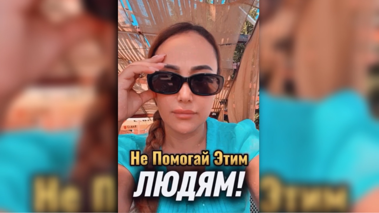Библия ЗАПРЕЩАЕТ ПОМОГАТЬ Этим Людям! Важно!