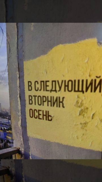 Смотрите с удовольствием