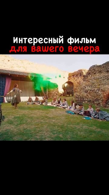 ШКОЛА ВОЛШЕБНИКОВ (2025)