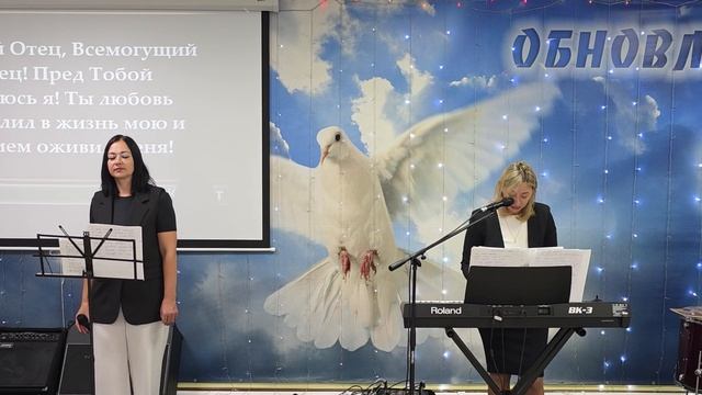 23.08.2026г Прославление Церковь 