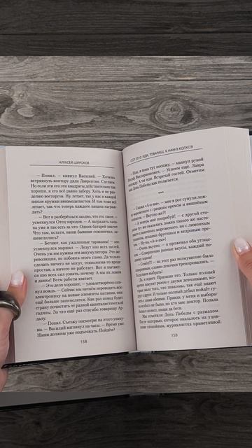 ASE000000000897997 СССР 2010. Иди, товарищ, к нам в колхоз!