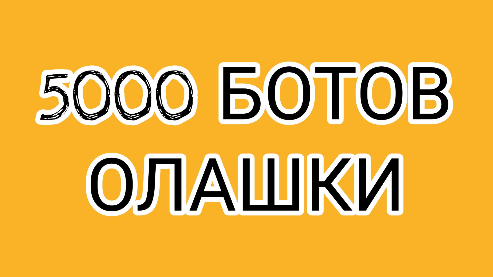Самый лучший блогер