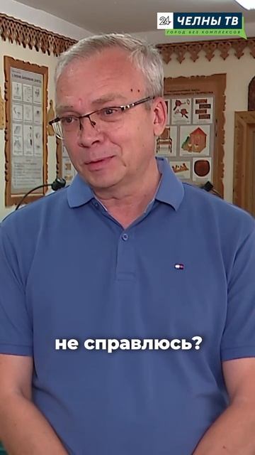 Школы Челнов готовят к новому учебному году
