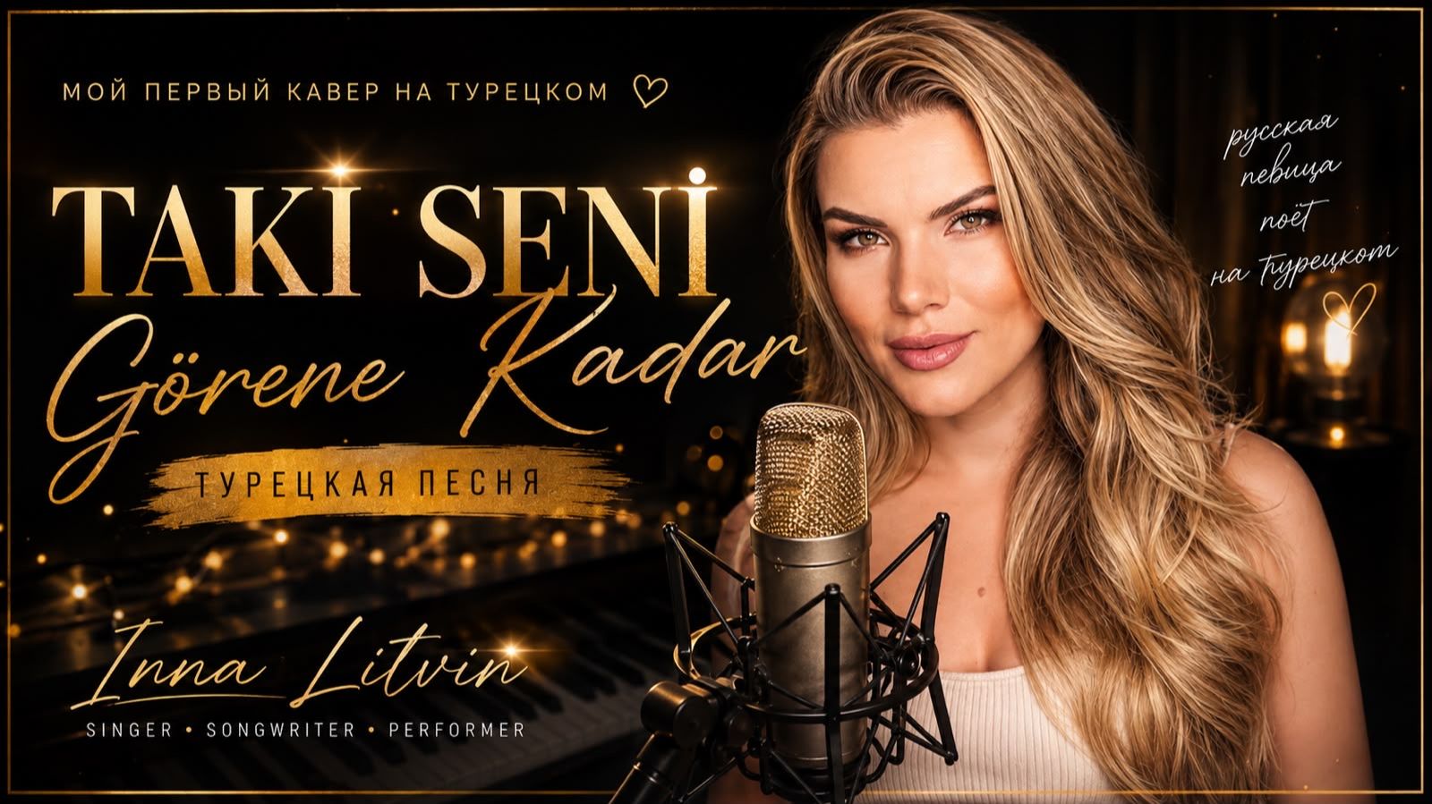 Beni Al (Ta Ki Seni Görene Kadar) | Inna Litvin Cover