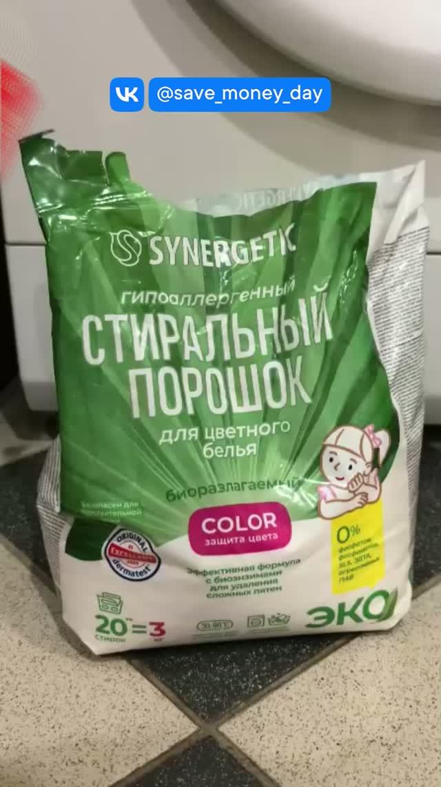 Купил SYNERGETIC со скидкой 15% 😱 Промокод «День» до 27.08