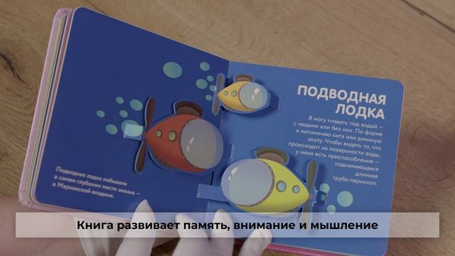 Корабли и самолеты