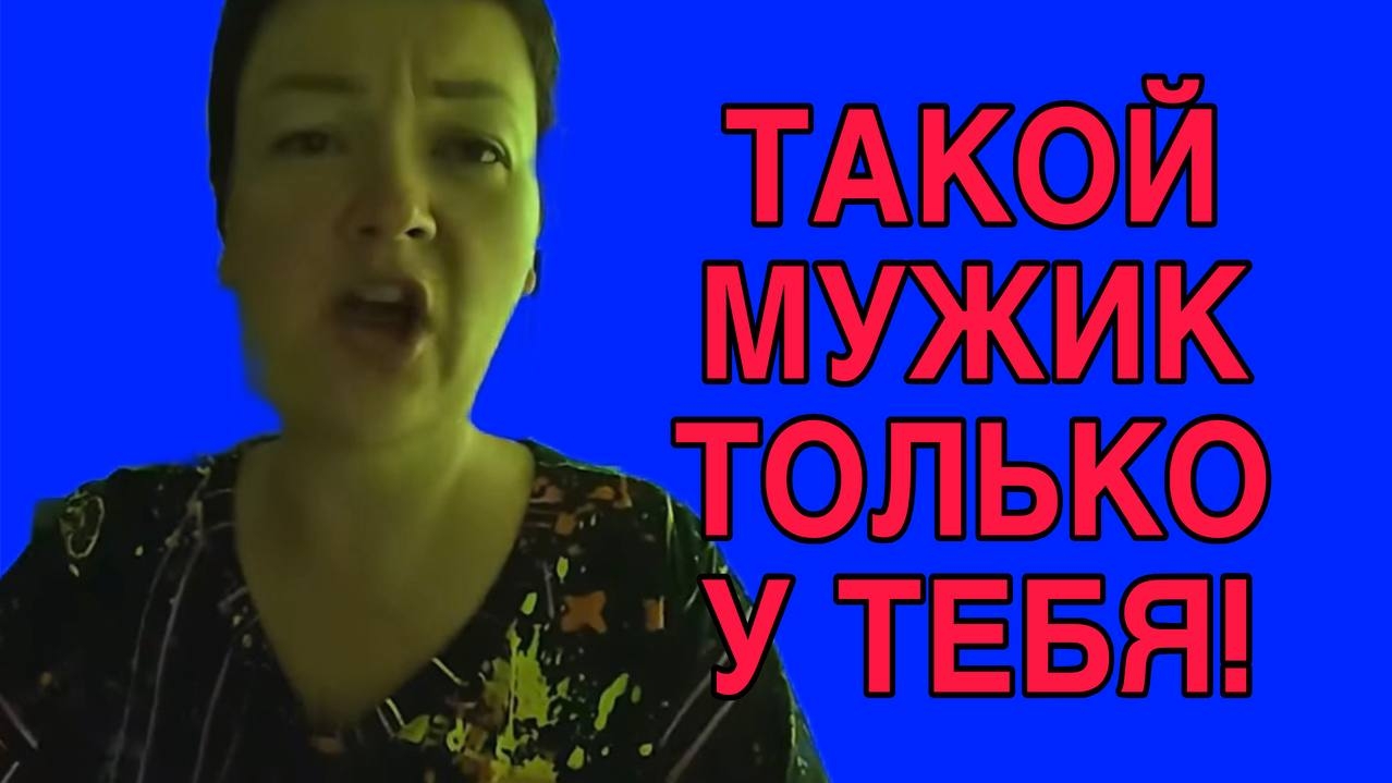 У НАС НЕТ ТАКОГО МУЖИКА. ПИРАТСКАЯ ЖИЗНЬ.